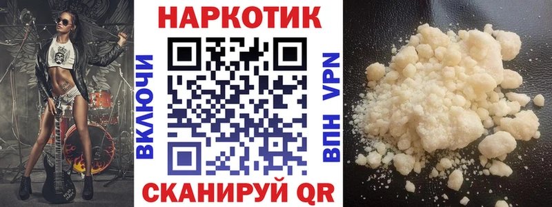 Что такое Кирово-Чепецк КОКАИН  СК  ГАШИШ 