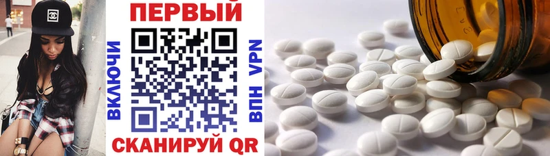 Амфетамин Premium  hydra ссылки  Кирово-Чепецк  где можно купить наркотик 