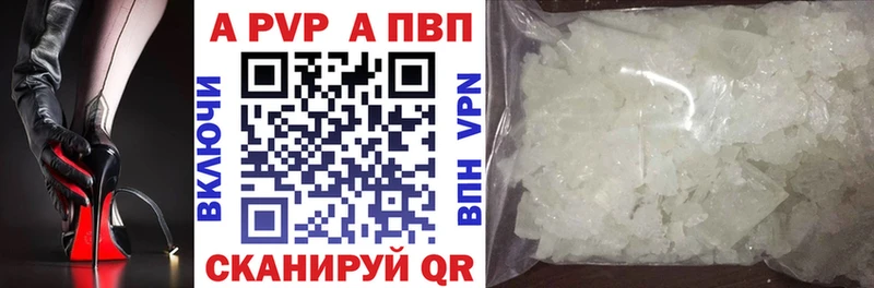 KRAKEN онион  Кирово-Чепецк  Alpha-PVP Соль 