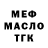 Amphetamine Розовый Matey Sas