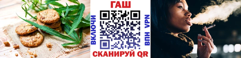 Печенье с ТГК марихуана  купить закладку  Кирово-Чепецк 