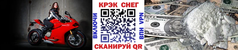 КОКАИН Колумбийский Кирово-Чепецк