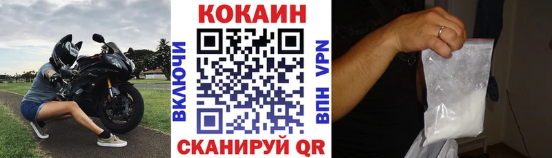 COCAIN Боливия  МЕГА tor  Кирово-Чепецк 