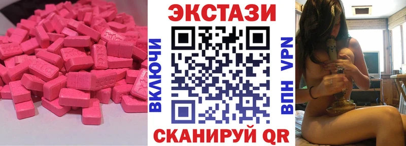 Ecstasy Дубай  Кирово-Чепецк 