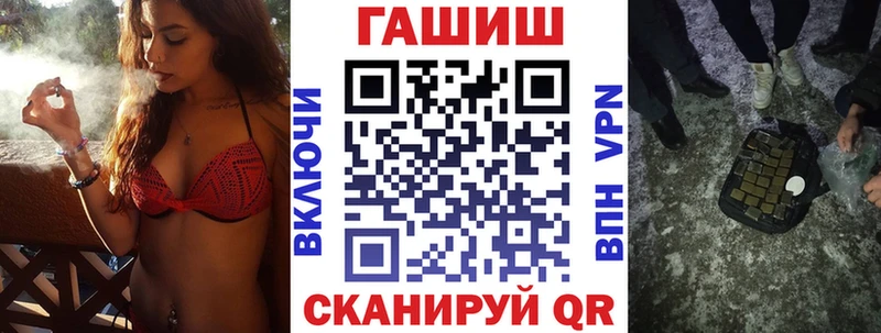 ГАШИШ хэш  Кирово-Чепецк 