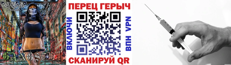 купить наркотики цена  Кирово-Чепецк  Героин VHQ 