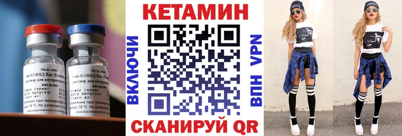 мориарти телеграм  Кирово-Чепецк  КЕТАМИН ketamine 