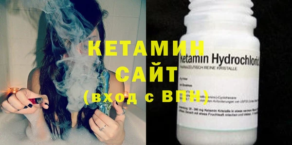 мяу мяу кристалл Вяземский