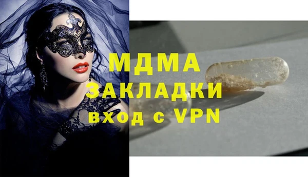 крисы Армянск