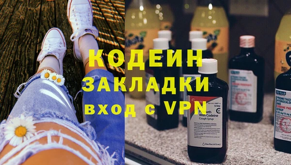 гашишное масло Аркадак