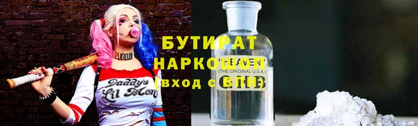 гашишное масло Аркадак