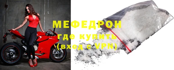 крисы Армянск