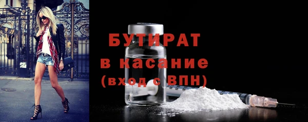 крисы Армянск