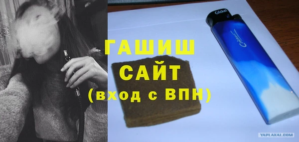крисы Армянск