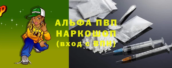 скорость Вязьма