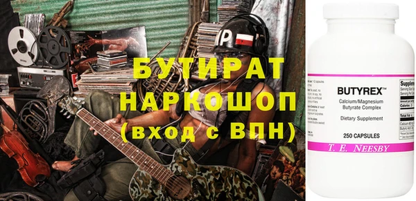 крисы Армянск