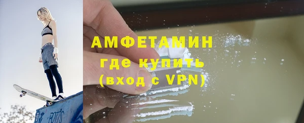 крисы Армянск