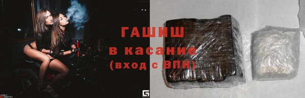 крисы Армянск