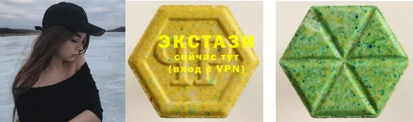 крисы Армянск