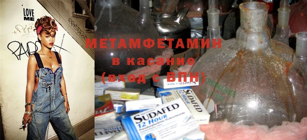 а пвп мука Зеленокумск