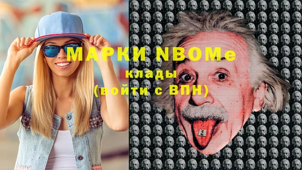 гашишное масло Аркадак