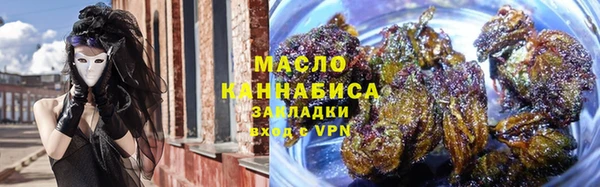 гашишное масло Аркадак