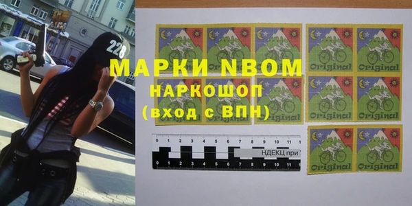 спайс Зерноград