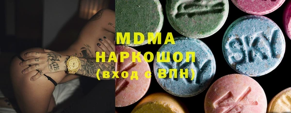 гашишное масло Аркадак