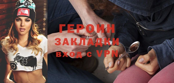 mdma Дмитров