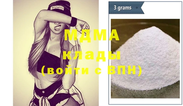 скорость Вязьма