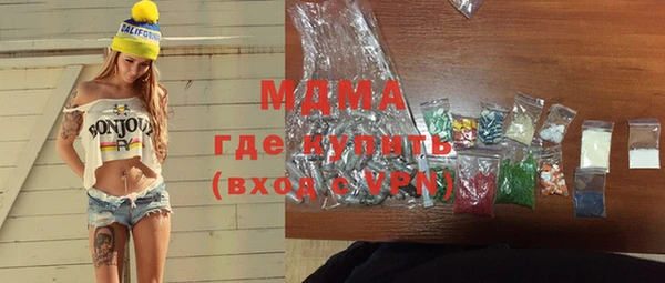 гашишное масло Аркадак