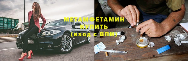 крисы Армянск