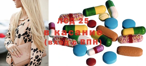 крисы Армянск