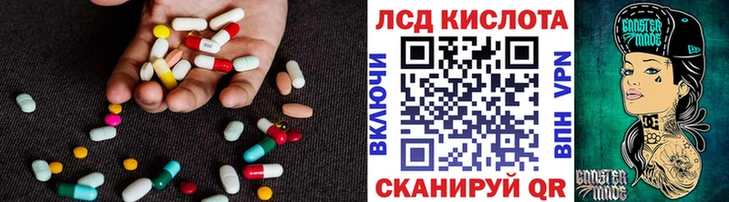 mega tor  Кирово-Чепецк  ЛСД экстази ecstasy 