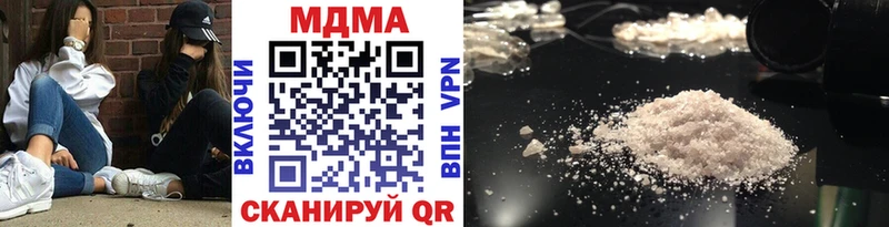 сколько стоит  Кирово-Чепецк  MDMA Molly 