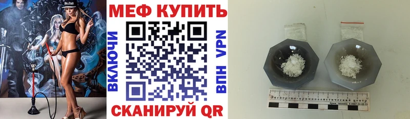 KRAKEN ссылка  Кирово-Чепецк  Меф VHQ 