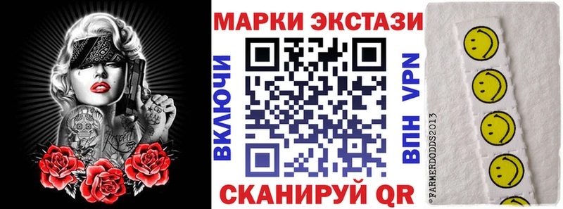 Марки 25I-NBOMe 1,5мг  Кирово-Чепецк 