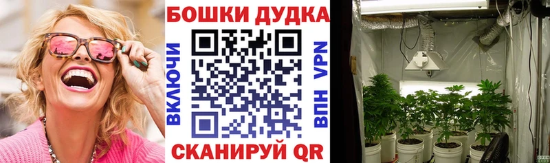 Каннабис Ganja Кирово-Чепецк